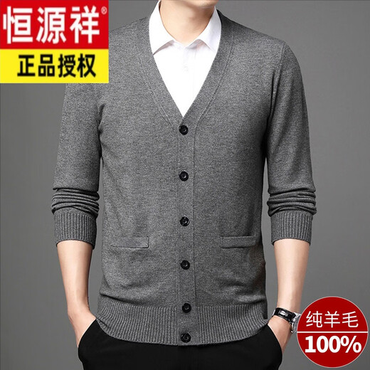 Hengyuanxiang wool cardigan men's autumn and winter middle-aged and elderly sweaters large size thickened daddy long-sleeved sweater jacket HJ1669 camel 175/XL