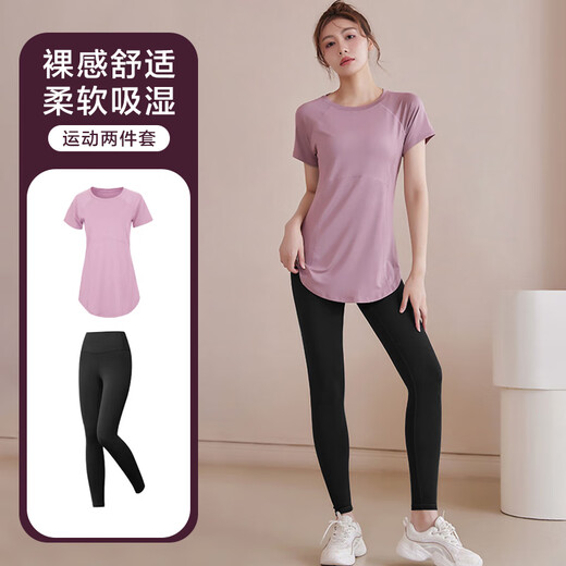 Bo Naling Yoga Wear Two-piece Set for Women Summer Quick-Drying Pilates Running Fitness Sportswear Short-Sleeved Mid-Length Pants Suit Yoga Wear Pink Long Suit L 110-130Jin Jin is equal to 0.5 kg