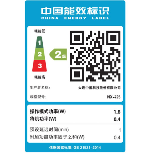 中盈 ZONINGSTAR新斯大NX-725 前后进纸针式打印机 连打发票营改增票据出库单机动车6联发票24针打印机 NX-725 (24针 85列 1+6联） 全国整机联保3年