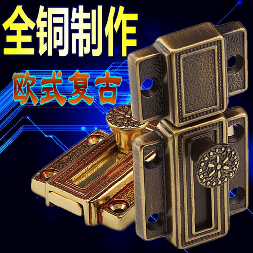 Yuruo copper latch lock European style antique copper exposed latch small wooden door door door window door buckle door bolt anti-theft white modern brushed silver