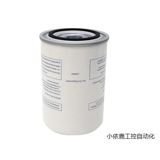 机油滤芯W719/37适用红五环螺杆空压机油气分离LB940/2空气滤 油滤W719/37国产品牌