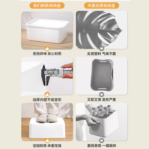 IRIS storage box desktop plastic storage box cosmetics underwear clothing organization toy box Alice desktop storage box medium white with lid