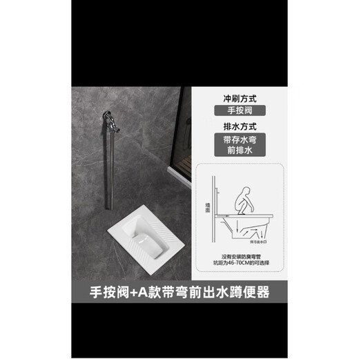 Huida ceramic squat toilet water tank induction pedal set squat engineering style toilet complete set of deodorant toilet A style squat toilet hand press