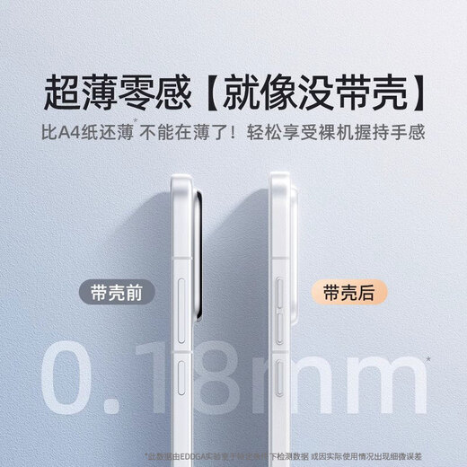 EDDGA适用小米15手机壳xiaomi15保护套 超薄磨砂半透明镜头全包防摔亲肤保护套壳 【透白色】