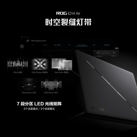 ROG Fantasy 14 Air All-round AMD Ryzen R9 14-inch OLED Nebula Screen Designer Lightweight E-sports Gaming Laptop R9-8945HS 4060 Solar Eclipse Gray 32G Memory/1TB Solid State