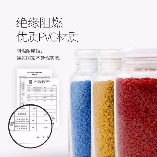 电线2.54平方铜芯电线家装家用1.5/6/10纯铜阻燃bv线单芯铜线 单芯BV铜线2.5*100M 红色