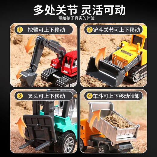 TaTanice children's alloy engineering vehicle toy excavator shovel forklift set collection car model boy New Year gift