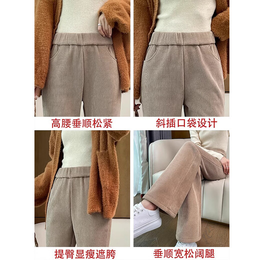 棉致微喇裤子女秋冬季新款宽松加绒加厚休闲裤女士直筒雪尼尔喇叭裤 1105灰色【加绒高品质】27.5 L 112-127斤