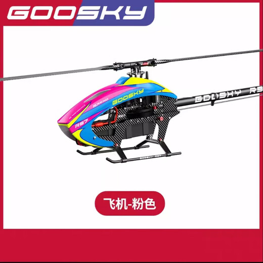 Rhsky Gutian Technology RS7 Hubschrauber 700-Level-Fernbedienungsstunt-Modellflugzeug Yato Modellflugzeug 3D-Stunt-Hubschrauber Rosa-freie elektronische Geräte sowie große und kleine Paddelklingen