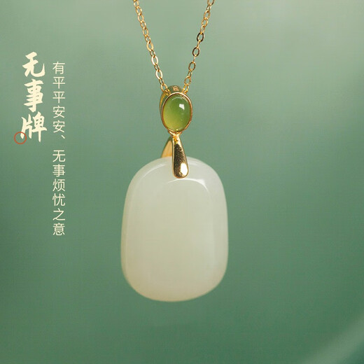 Dirholl Hetian jade necklace for women, Ping An Wu Shi brand clavicle chain, young birthday, Valentine's Day gift for wife and mother, Hetian Jade Wu Shi brand pendant for women