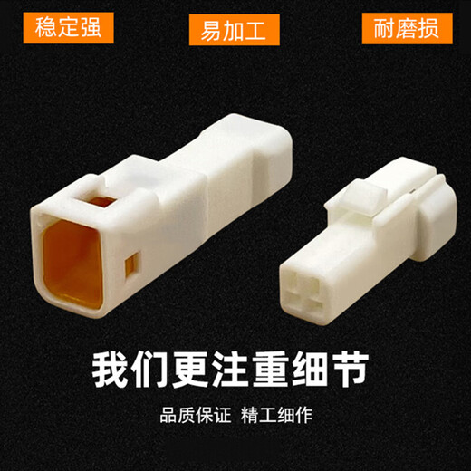 Cast solid waterproof connector automotive dustproof male and female butt terminal with wire harness connector plug 2-hole male and female set with wire