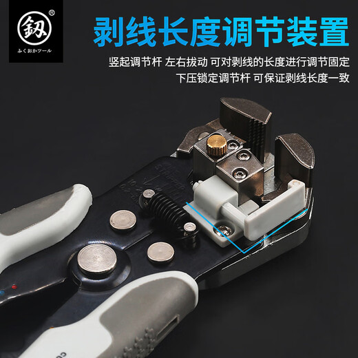 Fukuoka Tools fully automatic wire stripping pliers multi-functional electrician stripping pliers cable crimping pliers 8.5 inches