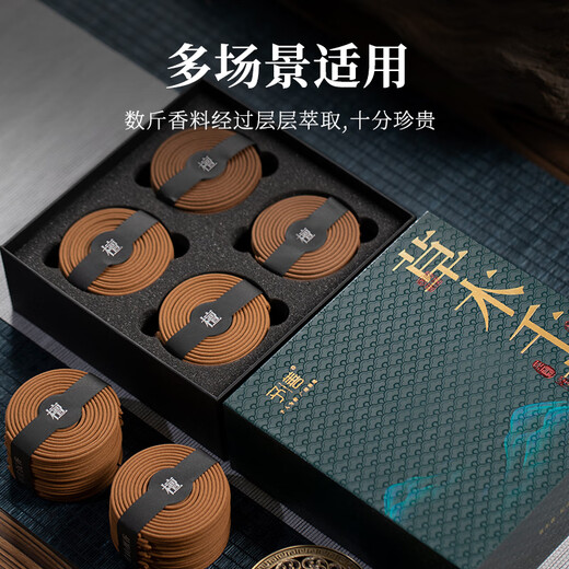 Yushan natural sandalwood disc incense agarwood household incense goose pear tent incense combined incense ambergris deodorant aromatherapy 160 discs