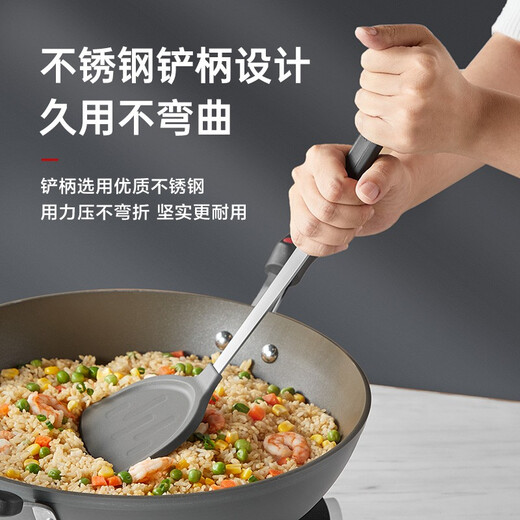 SUPOR silicone spatula, high temperature resistant frying spatula, non-stick wok, frying pan, frying pan spatula KH075