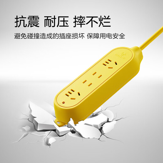 Bull (Bull) Extended Extra Long Socket/Drahtplatine/Stecker/Zeilen-Stecker/Anschluss/Anschluss/Drahtplatine/Widerstandsbrett wird nicht mit 4-Meter-Socket GN-C5 unterbrochen