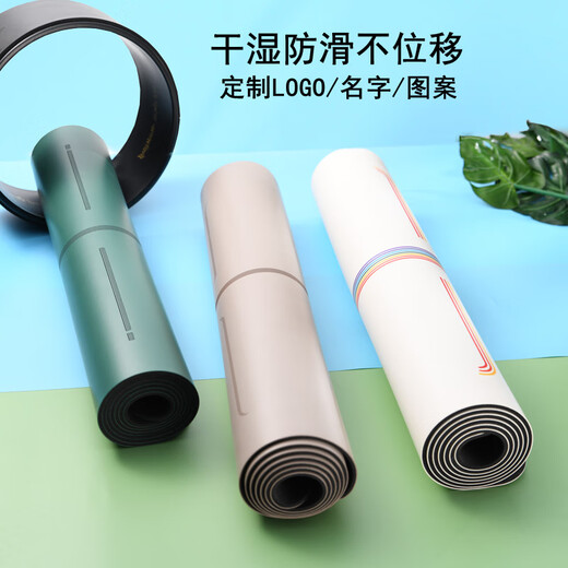 美乐伽PU橡胶瑜伽垫土豪垫专业防滑加宽运动健身地垫家用瑜珈垫定制logo 橙色/引导线/微瑕