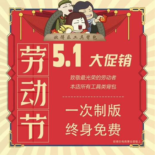 Yichen Customized Tool Bag Trolley Housekeeping Cleaning Backpack Storage Door-to-Door Service Backpack Cleaning Expert Set Blue-Medium + Trolley