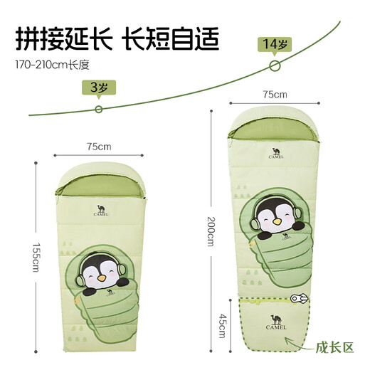 Camel (CAMEL) children's sleeping bag, student lunch break sleeping bag, cold-proof and warm school classroom anti-kick quilt winter outdoor camping