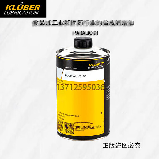 KLUBER PARALIQ 91 complete lubricant for the food and pharmaceutical industry PARALIQ 91 20 liters