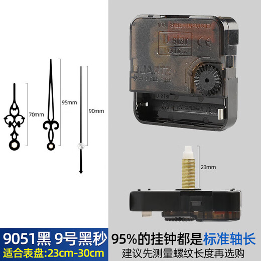 Compas original movement clock cross stitch watch movement wall clock movement universal quartz clock movement clock accessories sweeping seconds travel time upgraded version 316 movement white needle (shaft length 18mm)