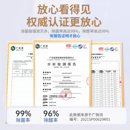 SUNCOOK ozone generator household new house decoration formaldehyde removal air purifier industrial disinfection machine food cosmetics factory school laboratory sterilization garbage room deodorization and odor removal 10g/h applicable within 100 200*135*135