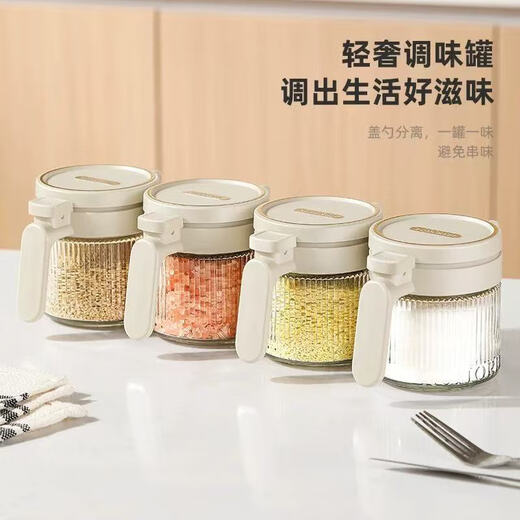 Bdo kitchen seasoning jar five-piece set sealed jar spice jar salt sugar seasoning bottle seasoning box four jars plus a storage rack