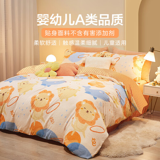 Beyond Kids Autumn and Winter Children's Beanie Velvet Quilt Cover Single Piece Dreamland 150*210cm