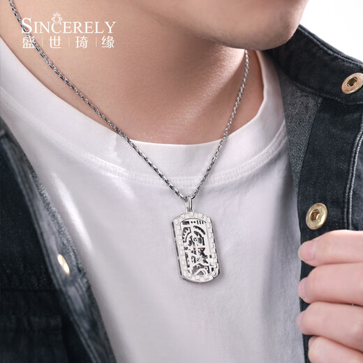 SHENGSHIQIYUAN men's platinum necklace pt950 platinum pendant men's platinum pendant rotating brand set chain 17-18 grams platinum rotating brand pendant