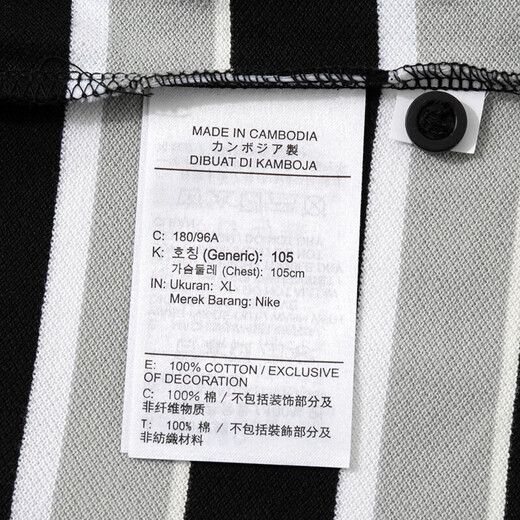 Nike striped short-sleeved T-shirt in summer new sportswear loose casual breathable lapel POLO shirt top FN3897-010 black and white stripes XL