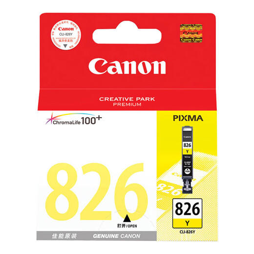 Canon PGI-825/CLI-826 Оригинальные чернильные картриджи, подходящие для MG8280/MG8180/MG6280 Grey Cli-826GY