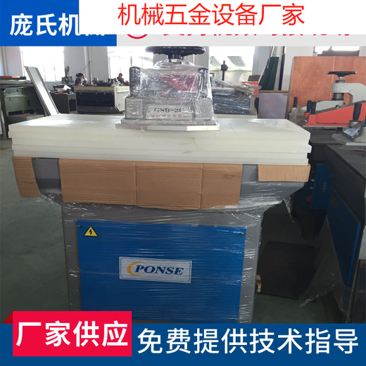 Hydraulic leather luggage blanking machine blister fabric punching rocker cutting machine