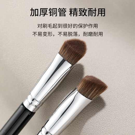 Skin Beauty Triangle Highlight Brush Iron Brush Nose Shadow Face Brightening Makeup Brush Tear Trough Brush Contour Concealer Brush MF8768