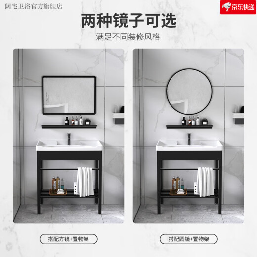阔宅小户型简易洗脸盆家用阳台浴室洗手盆落地式卫生间陶瓷一体洗漱台 4837E盆+支架下水