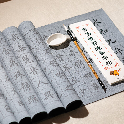 Zhang Xiaofeng Water Writing Cloth Set Four Treasures of the Study Brush Set Yan Zhenqing Poetry Brush Copybook Copy Calligraphy Water Writing Brush Calligraphy Practice Cloth Lanting Preface 11-piece Set