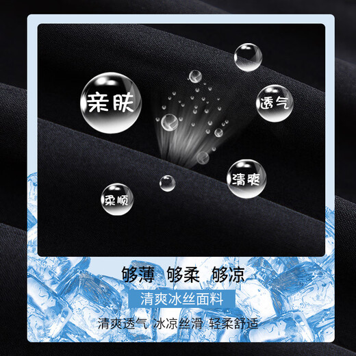 McTicco男童夏季薄款七分裤大童裤子速干冰丝裤儿童运动男孩夏装潮 9905白+1956黑 160cm