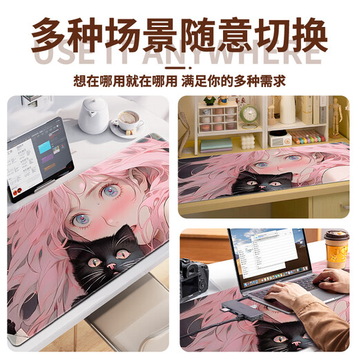 三色猫鼠标垫超大少女与猫电脑键盘垫女生办公桌垫动漫高颜值桌 12529开心 60厘米x30厘米x3毫米