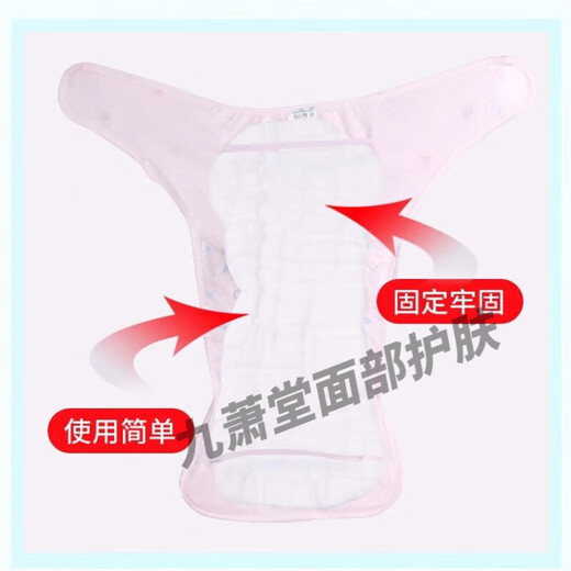 Baby diaper cotton gauze washable diaper newborn 12-layer peanut type diaper baby pure cotton meson cloth 10 pieces small size (36*15cm) 10 small 10 large (2 summer mesh pants included)