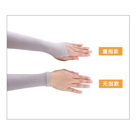 Mewan Ice Sleeve Sunscreen Sleeve Sunscreen Sleeve Men and Women Summer Outdoor Driving Riding Gloves Arm Protective Sleeve Sunscreen Sleeve Black Straight Sleeve [3 Double Pack]