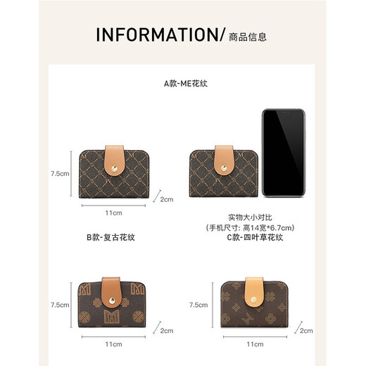 Sac à cartes Scarecrow pour femmes Nouvelles cartes de 20 cartes Sac de certificat multifonctionnel Sac de changement rétro imprimé Small Driving Deep Brown-B M, E Modèle