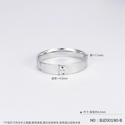 Jibaolou PT950 platinum ring for men and women, couple style, screw pattern, rice-shaped fixed mouth platinum ring, size 12, 4.95g