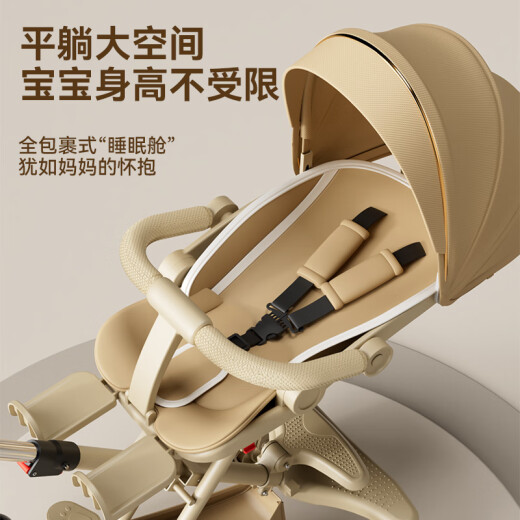 哈叮龙婴儿推车遛娃神器轻便可折叠双向可坐可躺手推车0-6个月起到5岁 香槟金-礼品 【可坐可躺+座椅360旋转】