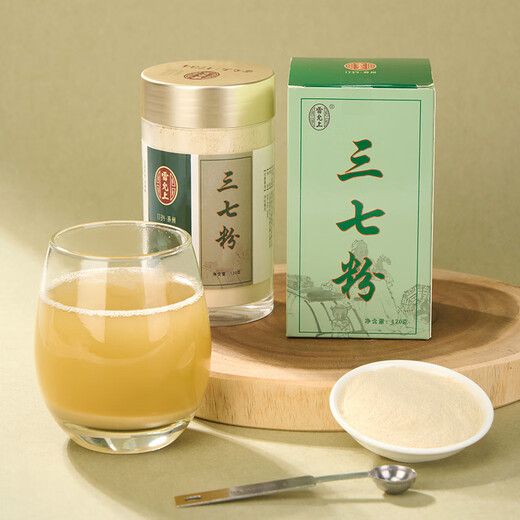 Lei Yunshang Panax notoginseng powder 120g Yunnan Wenshan Panax notoginseng powder Fine powder Nutrition for middle-aged and elderly people