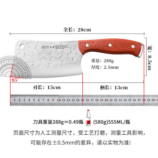 兴刃砍骨刀斩骨刀剁骨刀家用菜刀不锈钢锻打砍剁骨头专用刀具