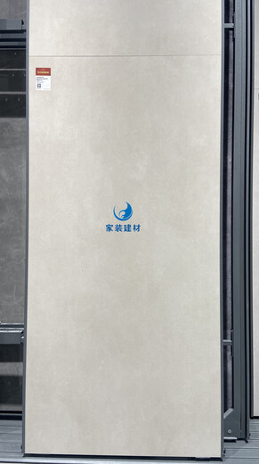 Azulejos de cerámica Bagang Micro Cemento CT15332 15330 Jiansu CH12798 15798 15792 Micro Cemento moderno CH12806 600X1200 750*1500