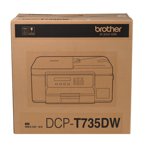 Brothers DCP-T436W 725DW 735DW 520DW Color Ink Jet Impresión inalámbrica Copia de imprenta de escaneo Máquina de escaneo Prueba de impresoras fotográficas Uno: T735DW [Estándar + 4 tinta de color]