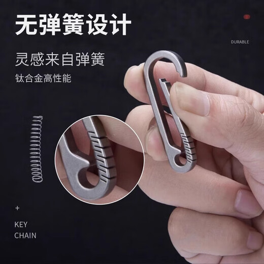 钛合金汽车钥匙扣男士挂件钥匙链腰挂圈环个性创意简约锁匙扣 钛合金-升级款