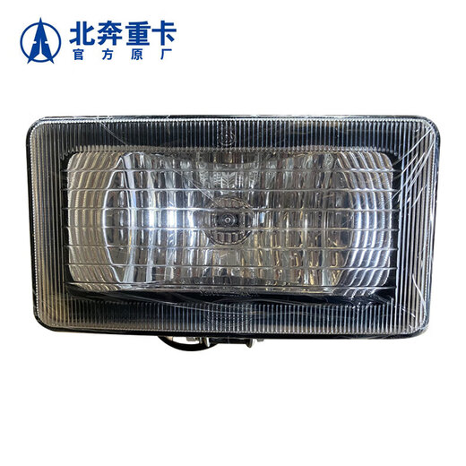 北奔 雾灯总成北奔1928A 2628A 2638A 1926A 2629 前防雾灯运输车配件