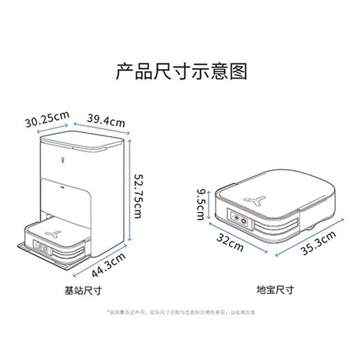 科沃斯机器人X2Pro X1s pro T10omni扫地机器人上下水扫拖一体自动清洗全自动智能家用拖地机洗拖一体官翻机 X2皓月白（升级激光雷达8000Pa飓风吸力）