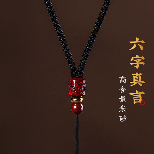 Crystal cinnabar pendant hanging rope necklace rope cord for men and women high-end adjustable jade pendant Buddha brand neck braided lanyard D03 cinnabar black rope without pendant
