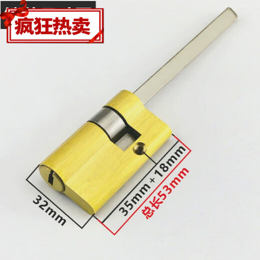 Level automatic fingerprint lock intelligent lock lock core, single-open flat tail electronic door lock core lock 3520=55mm flat rod lock core commonly used